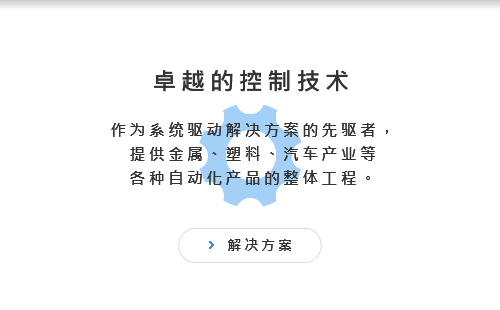 解决方案